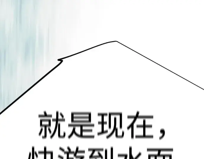漫画《超人的时代》第二季 第131话第366张图