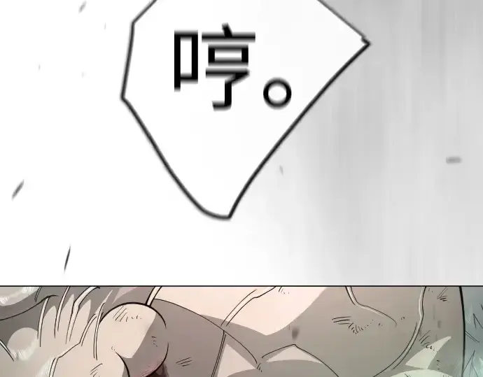 漫画《超人的时代》第二季 第131话第53张图