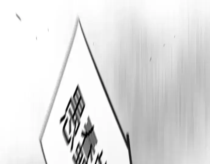 漫画《超人的时代》第二季 第131话第63张图