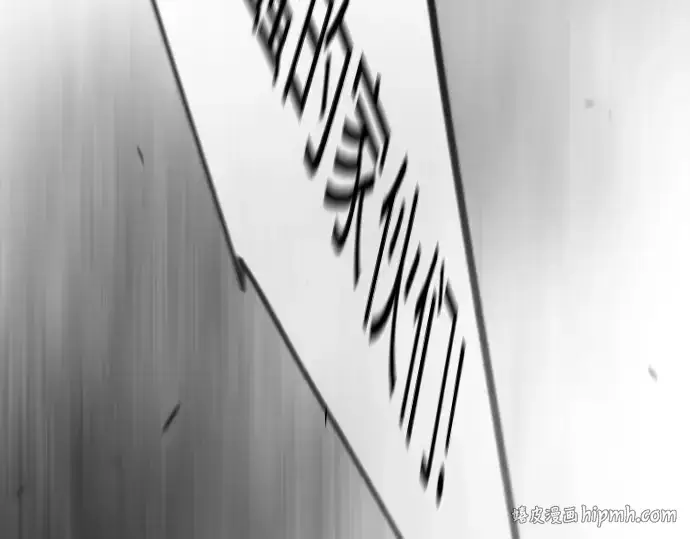 漫画《超人的时代》第二季 第131话第64张图