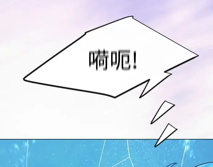漫画《超人的时代》第二季 第132话第113张图