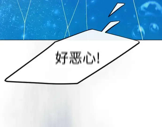 漫画《超人的时代》第二季 第132话第116张图
