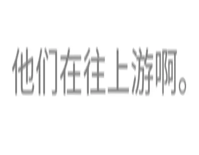 漫画《超人的时代》第二季 第132话第143张图