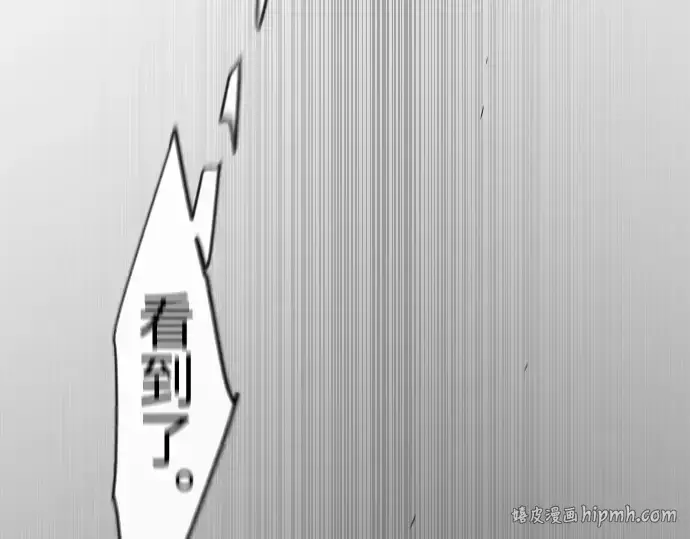 漫画《超人的时代》第二季 第132话第152张图