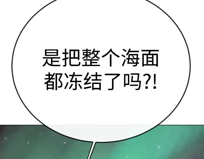 漫画《超人的时代》第二季 第132话第187张图