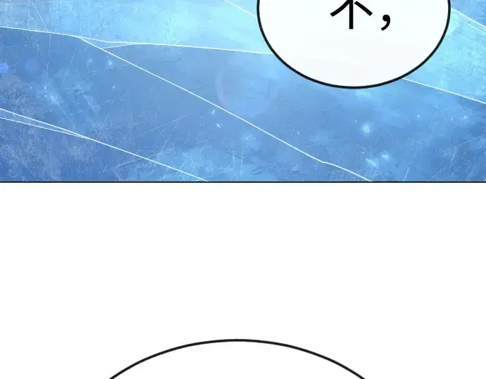 漫画《超人的时代》第二季 第132话第190张图