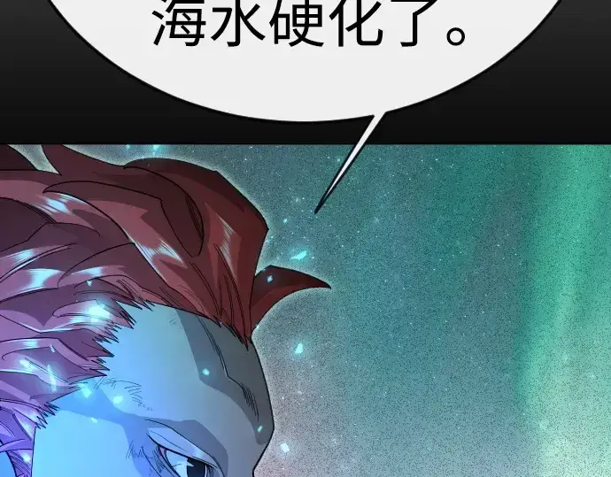 漫画《超人的时代》第二季 第132话第195张图