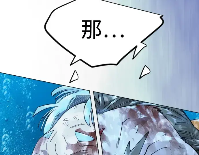 漫画《超人的时代》第二季 第132话第25张图