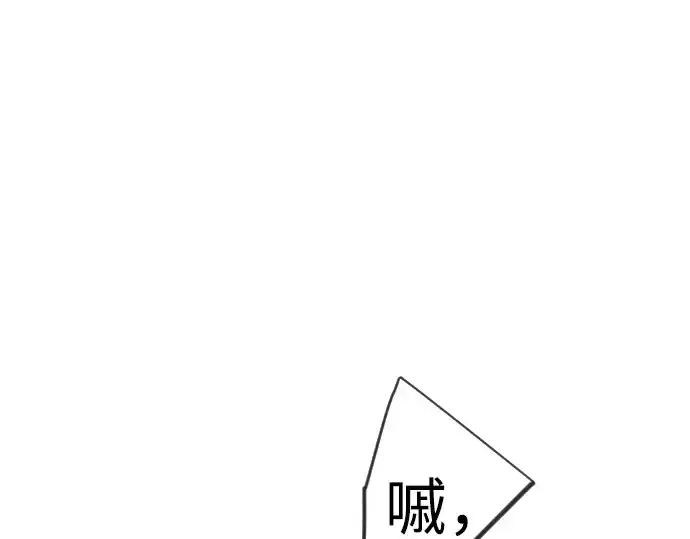 漫画《超人的时代》第二季 第132话第255张图