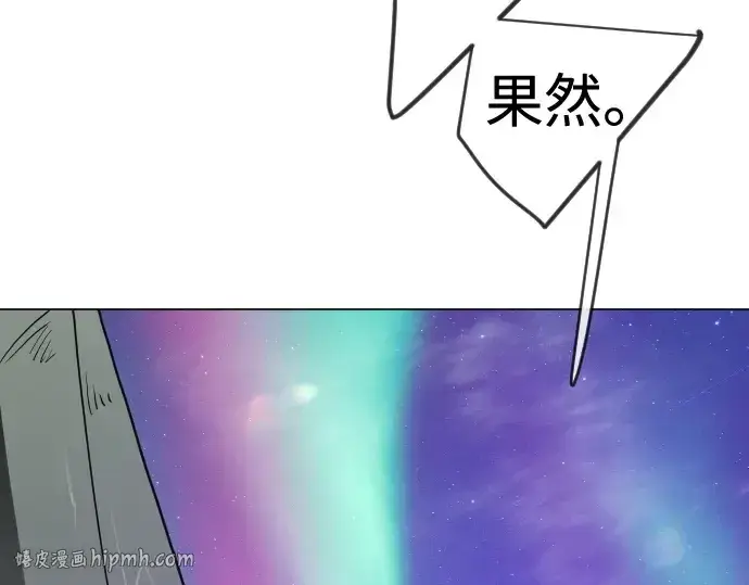 漫画《超人的时代》第二季 第132话第256张图