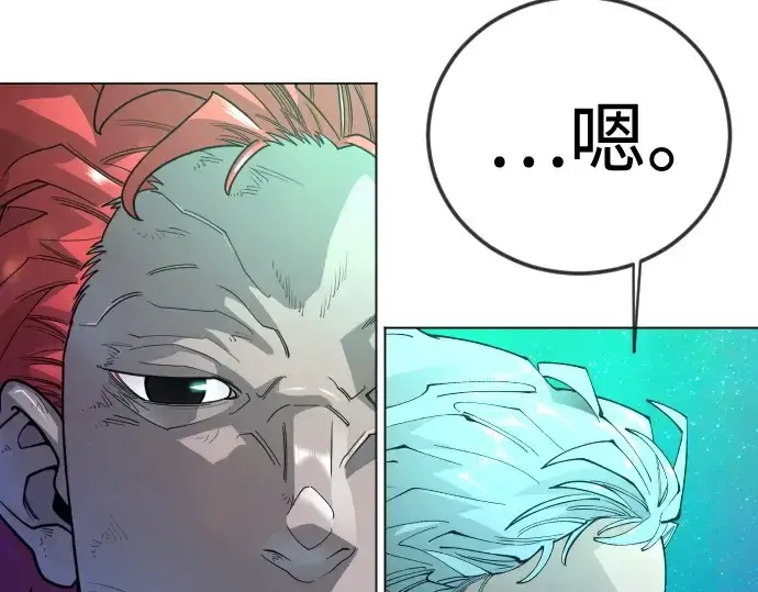漫画《超人的时代》第二季 第132话第261张图