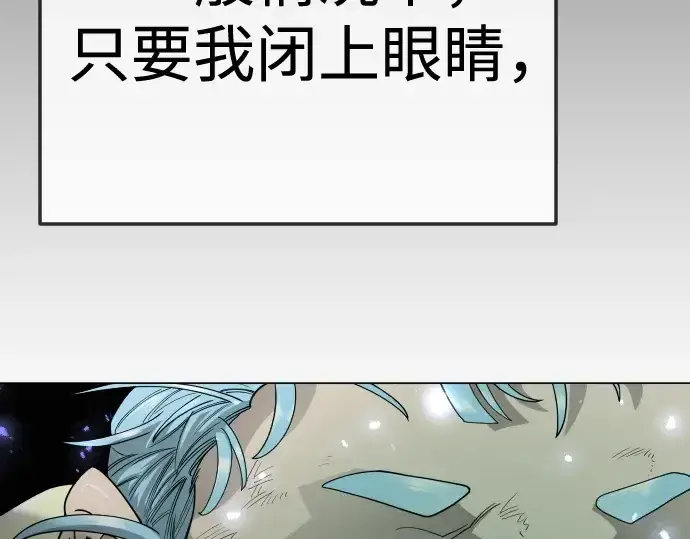漫画《超人的时代》第二季 第132话第269张图