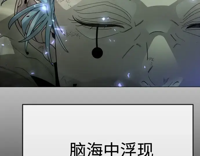 漫画《超人的时代》第二季 第132话第270张图