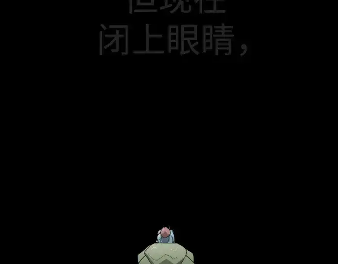 漫画《超人的时代》第二季 第132话第273张图