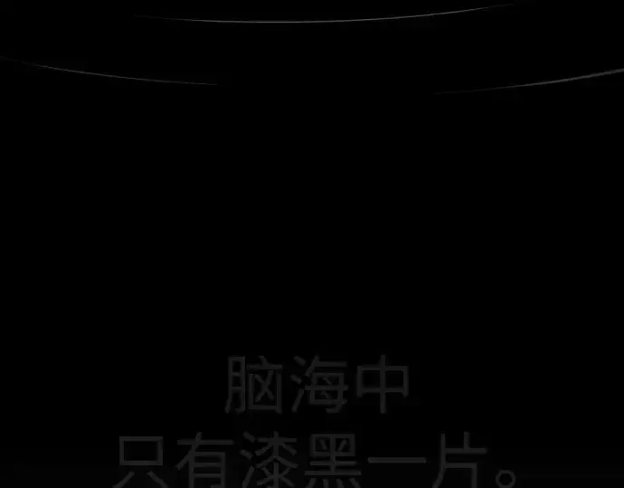 漫画《超人的时代》第二季 第132话第275张图