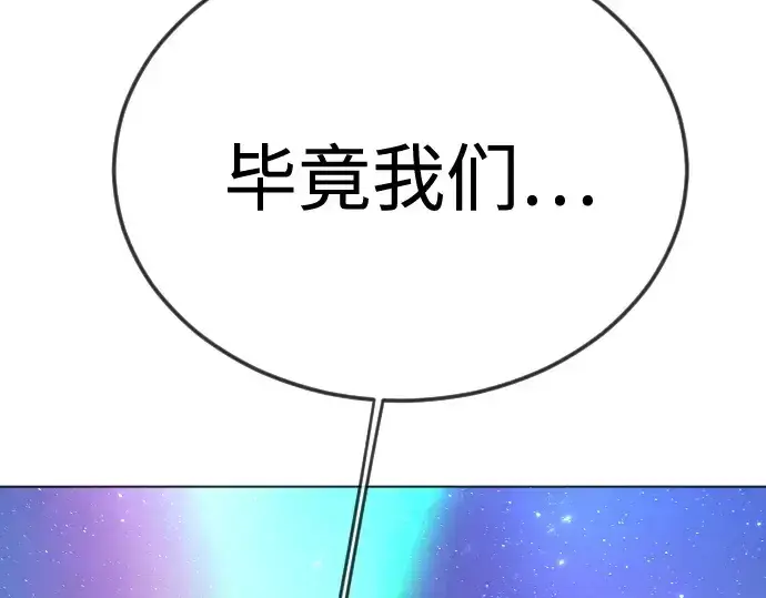 漫画《超人的时代》第二季 第132话第298张图