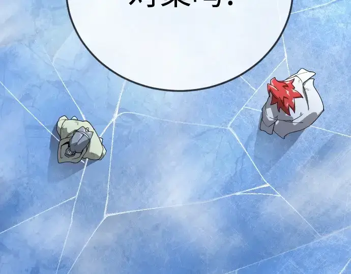 漫画《超人的时代》第二季 第132话第316张图