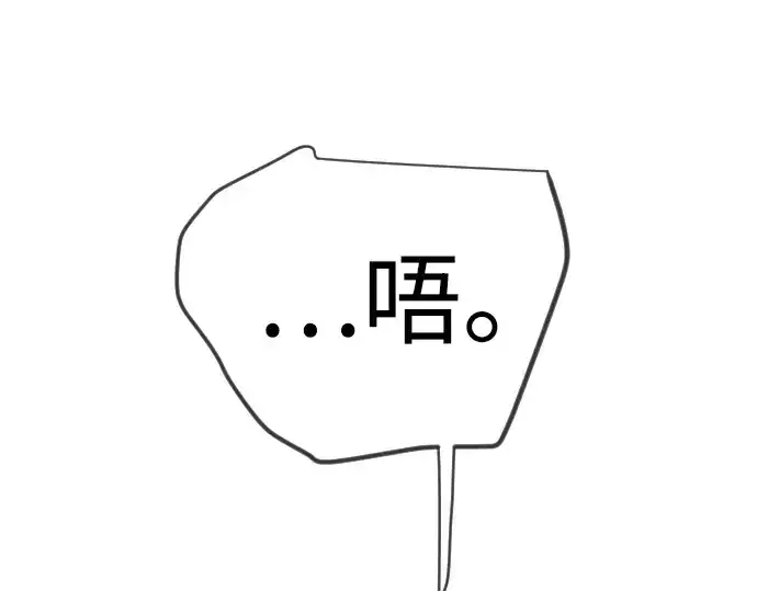 漫画《超人的时代》第二季 第132话第321张图