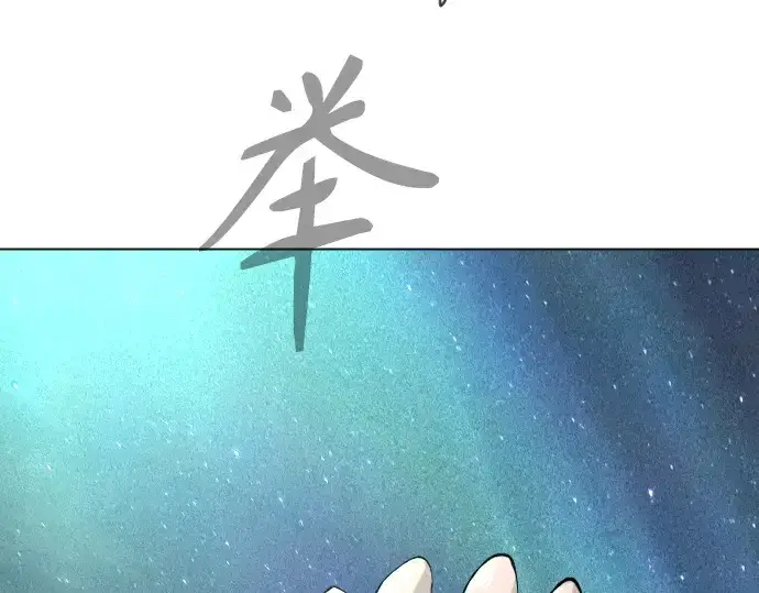 漫画《超人的时代》第二季 第132话第322张图