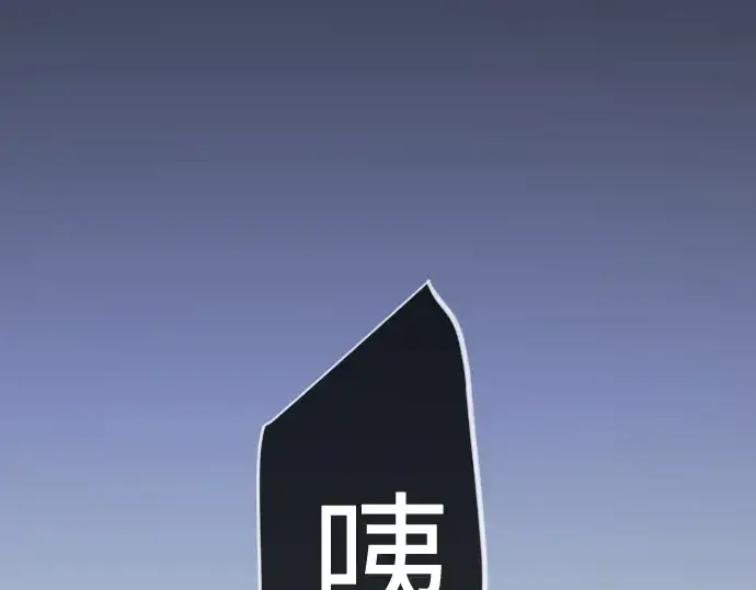 漫画《超人的时代》第二季 第132话第333张图