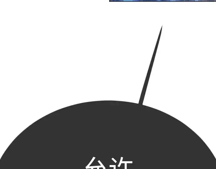 漫画《超人的时代》第二季 第132话第345张图