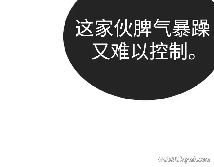 漫画《超人的时代》第二季 第132话第376张图