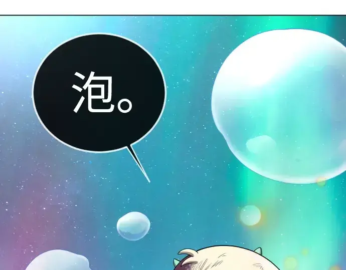 漫画《超人的时代》第二季 第132话第379张图
