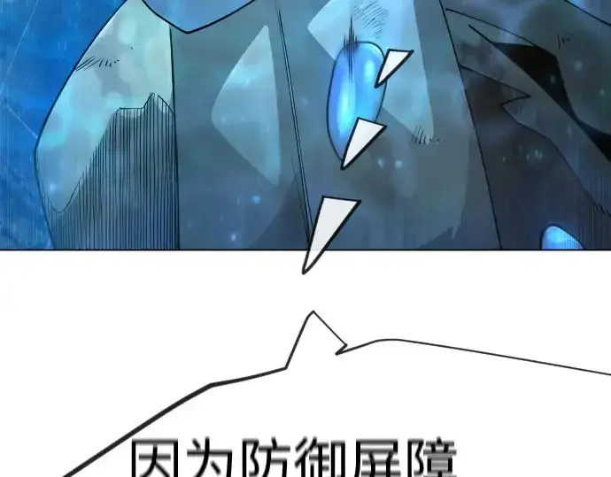 漫画《超人的时代》第二季 第132话第62张图
