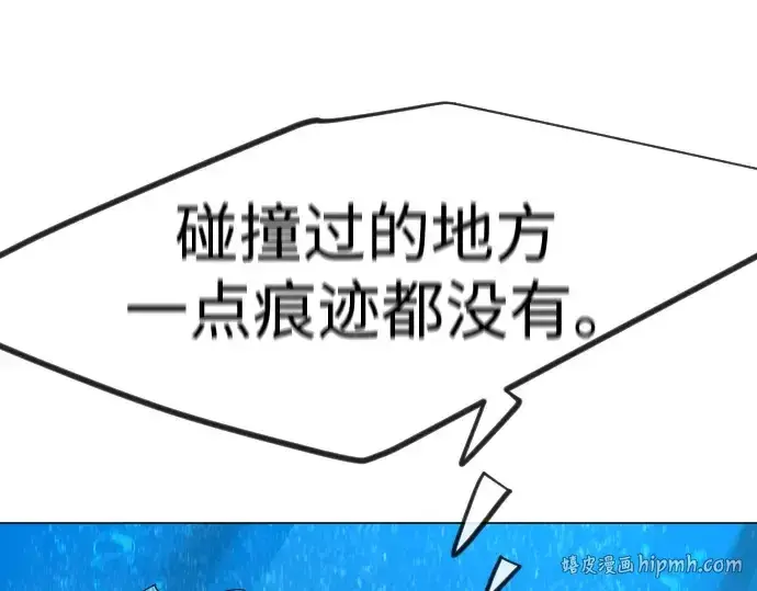 漫画《超人的时代》第二季 第132话第64张图
