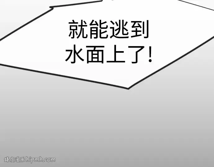 漫画《超人的时代》第二季 第132话第72张图