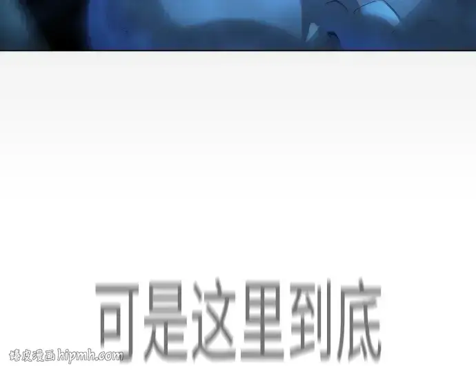 漫画《超人的时代》第二季 第132话第80张图