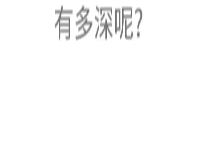 漫画《超人的时代》第二季 第132话第81张图