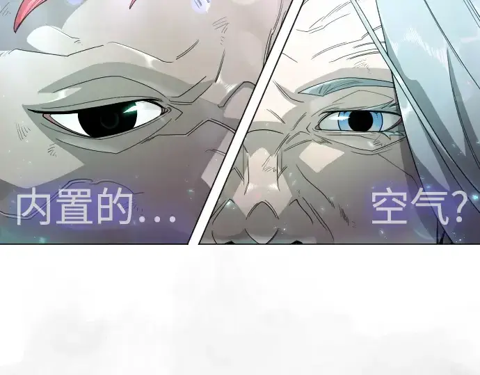 漫画《超人的时代》第二季 第133话第102张图