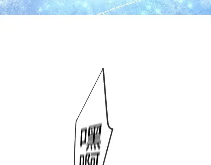 漫画《超人的时代》第二季 第133话第134张图