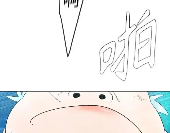 漫画《超人的时代》第二季 第133话第135张图