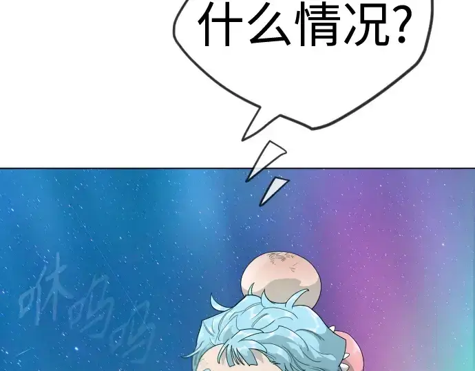漫画《超人的时代》第二季 第133话第139张图