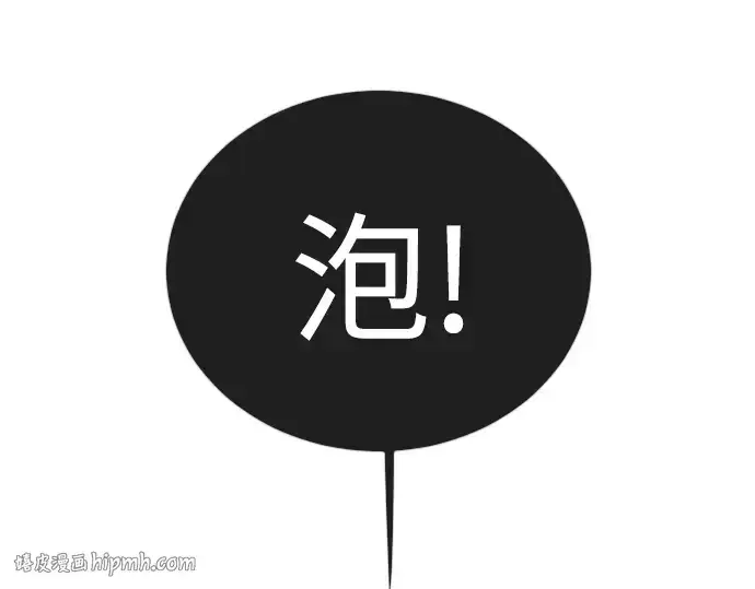漫画《超人的时代》第二季 第133话第16张图