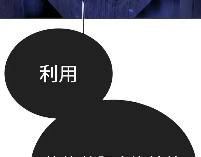 漫画《超人的时代》第二季 第133话第167张图