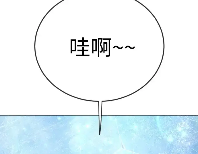 漫画《超人的时代》第二季 第133话第169张图