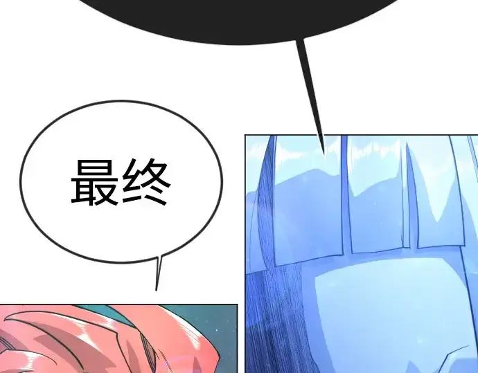 漫画《超人的时代》第二季 第133话第185张图