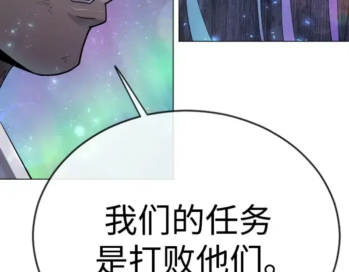 漫画《超人的时代》第二季 第133话第187张图