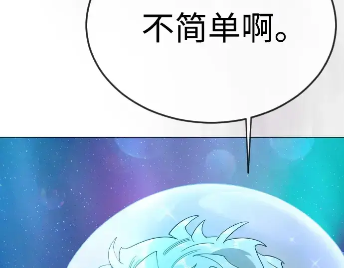 漫画《超人的时代》第二季 第133话第199张图