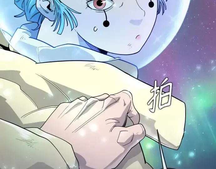 漫画《超人的时代》第二季 第133话第205张图