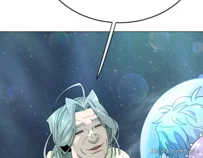 漫画《超人的时代》第二季 第133话第208张图