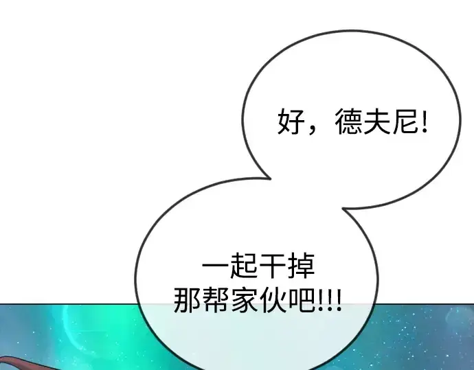 漫画《超人的时代》第二季 第133话第212张图