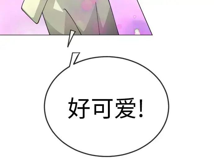 漫画《超人的时代》第二季 第133话第23张图