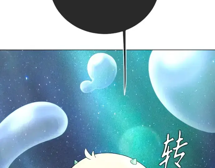 漫画《超人的时代》第二季 第133话第242张图