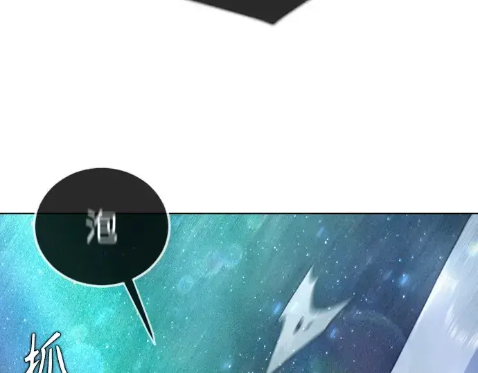 漫画《超人的时代》第二季 第133话第246张图