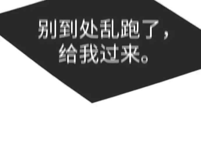 漫画《超人的时代》第二季 第133话第249张图
