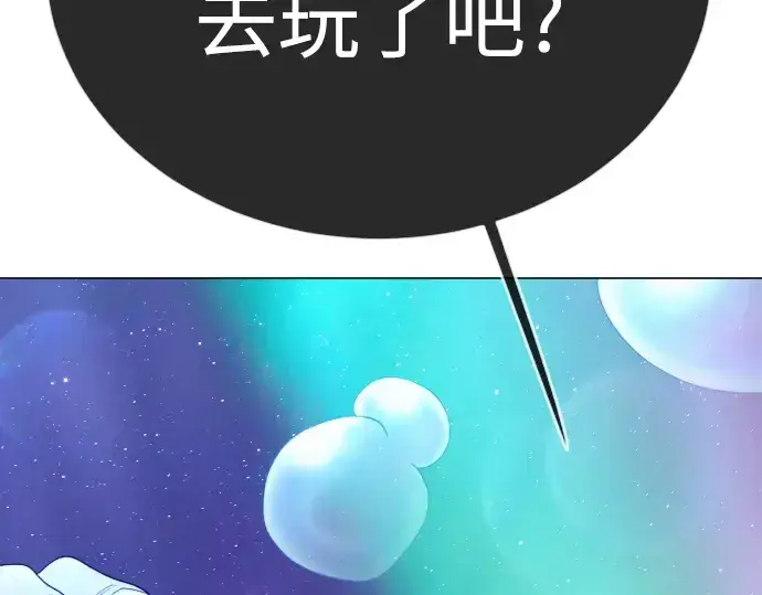 漫画《超人的时代》第二季 第133话第251张图